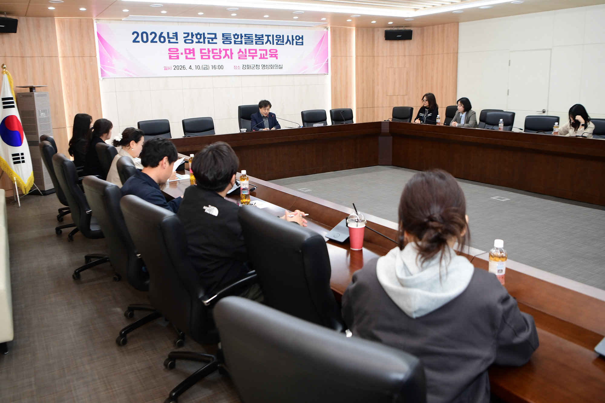 강화군,_읍·면_통합돌봄_담당자_교육_진행…_역량_강화_나서