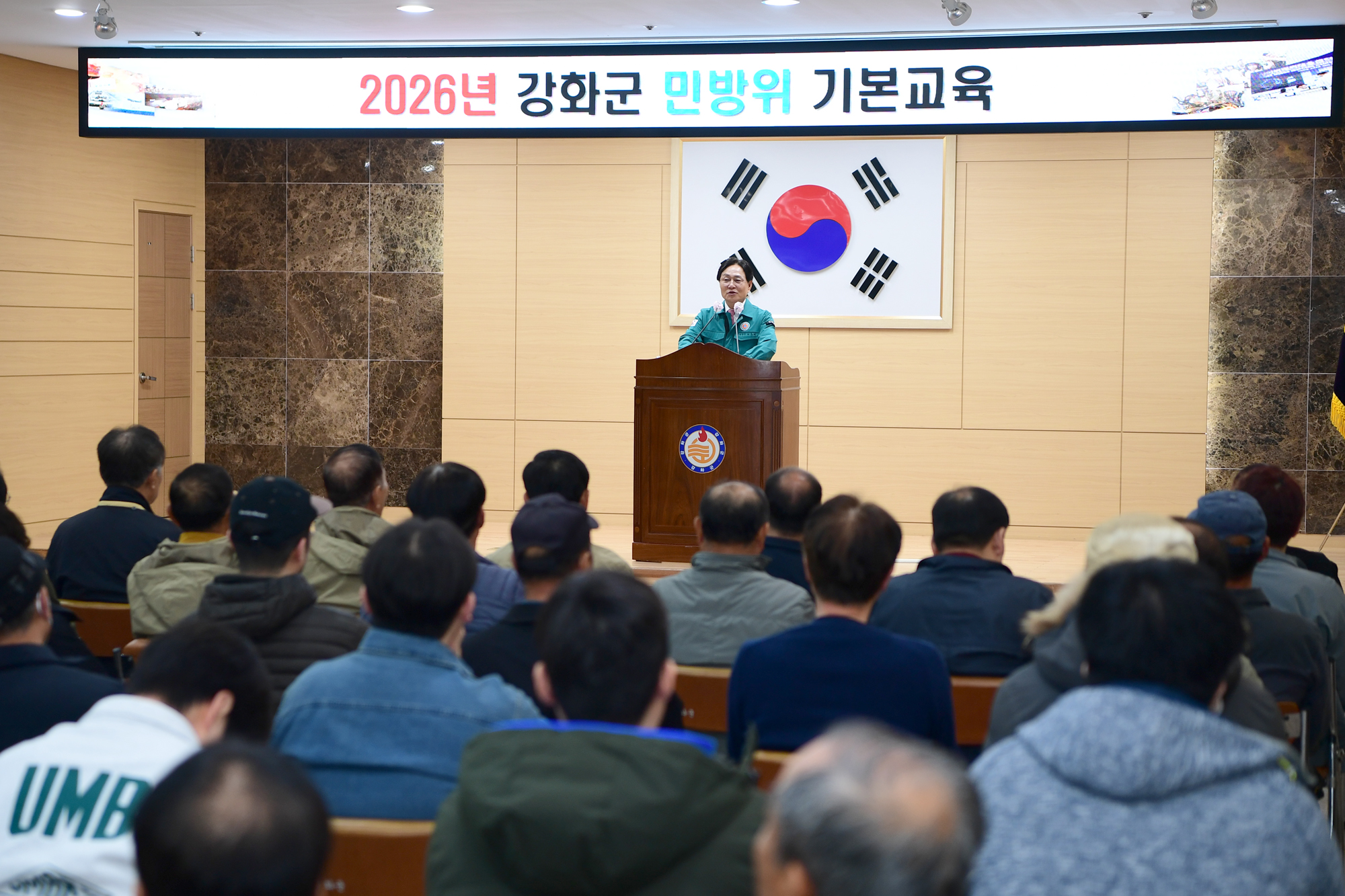 강화군,_군민_생명․재산_보호_민방위_준비_태세_확립_총력(2)