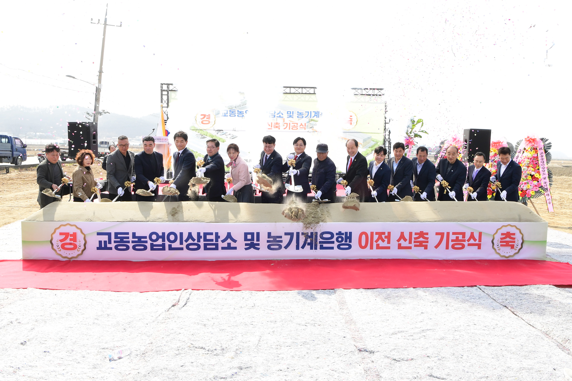 강화군,_교동_농업인_숙원_풀렸다…_농업인상담소_및_농기계은행_이전_신축_첫_삽(2)