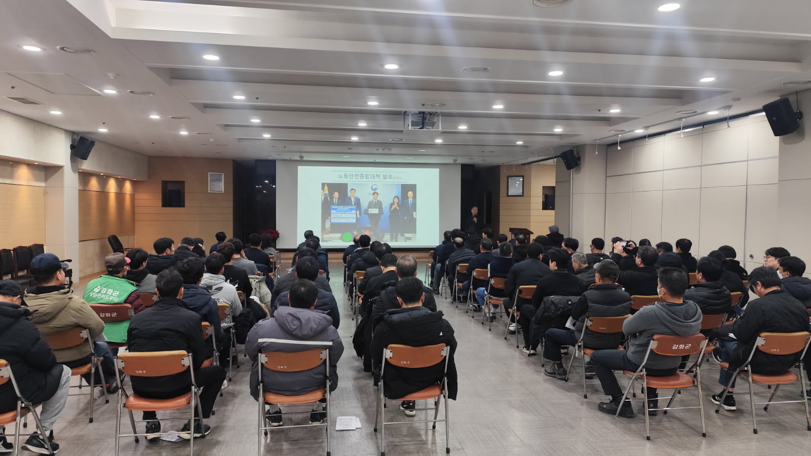 강화군,_중대재해_예방_법정_안전_교육_강화…_철저한_이행으로_안전한_작업환경_만든다(참고사진_지난해_교육사진)