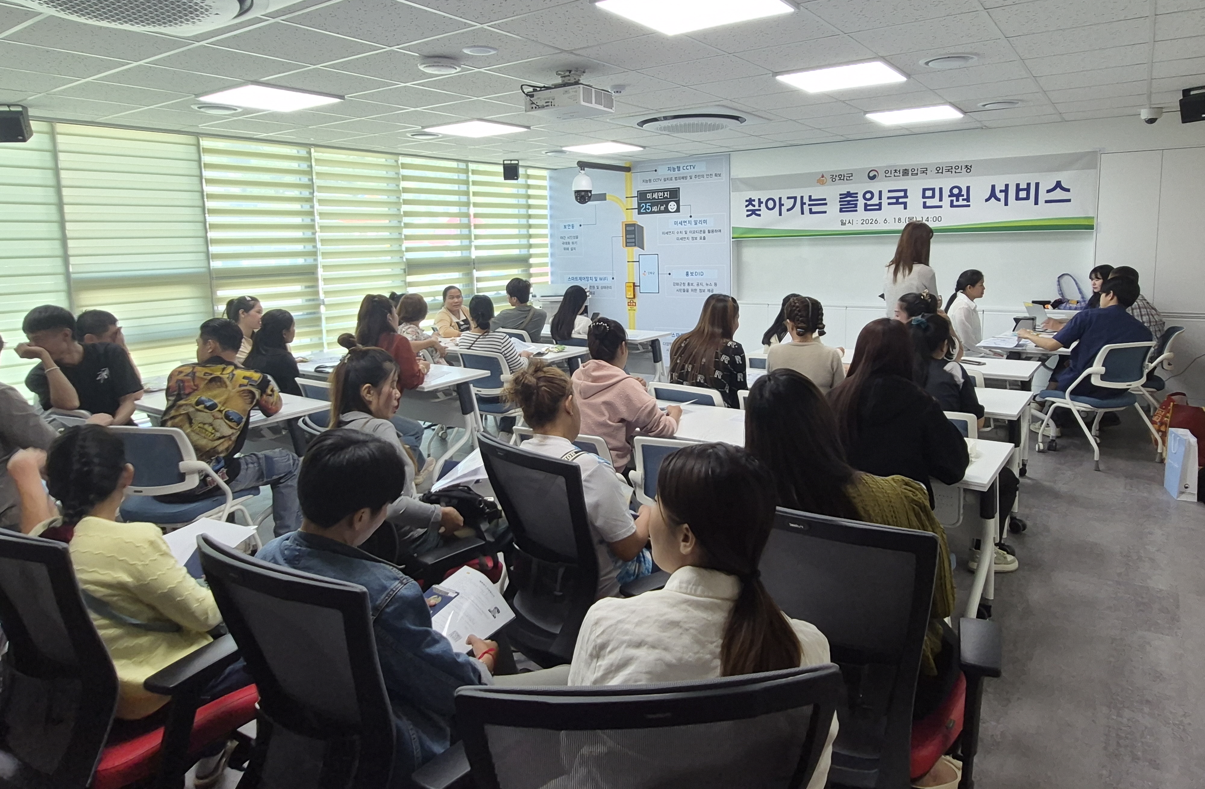 강화군,_농가_일손_돕는_라오스_계절근로자_위해_‘찾아가는_이동출입국’_운영(1)