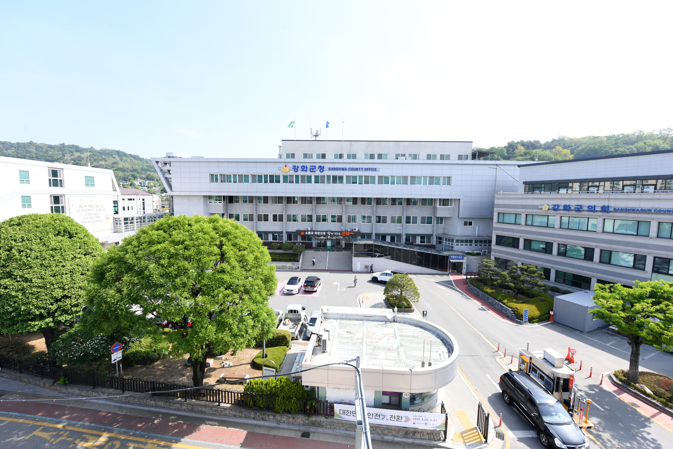 강화군,_오는_22일_군청서_헌혈버스_운영…_생명_나누는_단체_헌혈_나서(강화군청_전경)