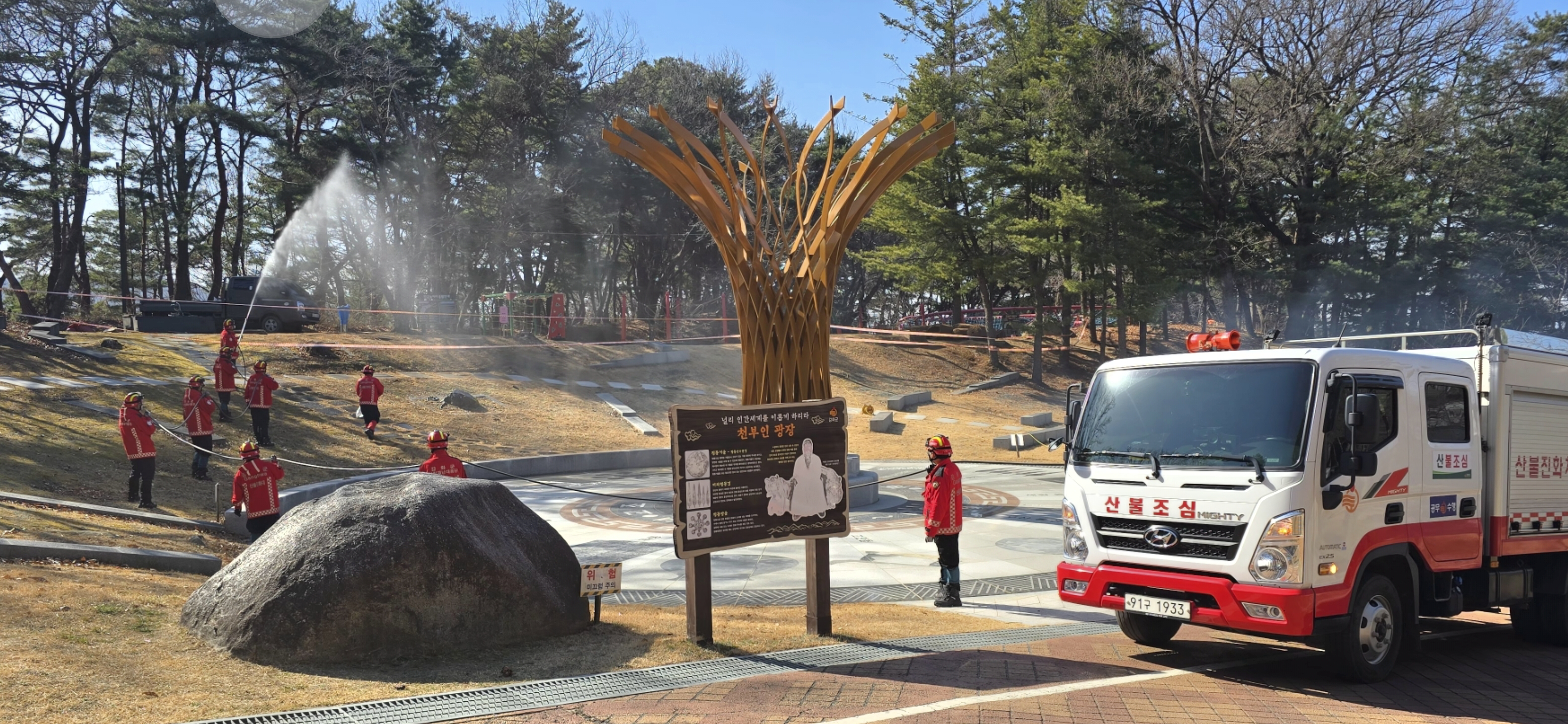 강화군,_산불_골든타임_사수…_헬기․드론․소방차_총출동_합동훈련_실시(1)