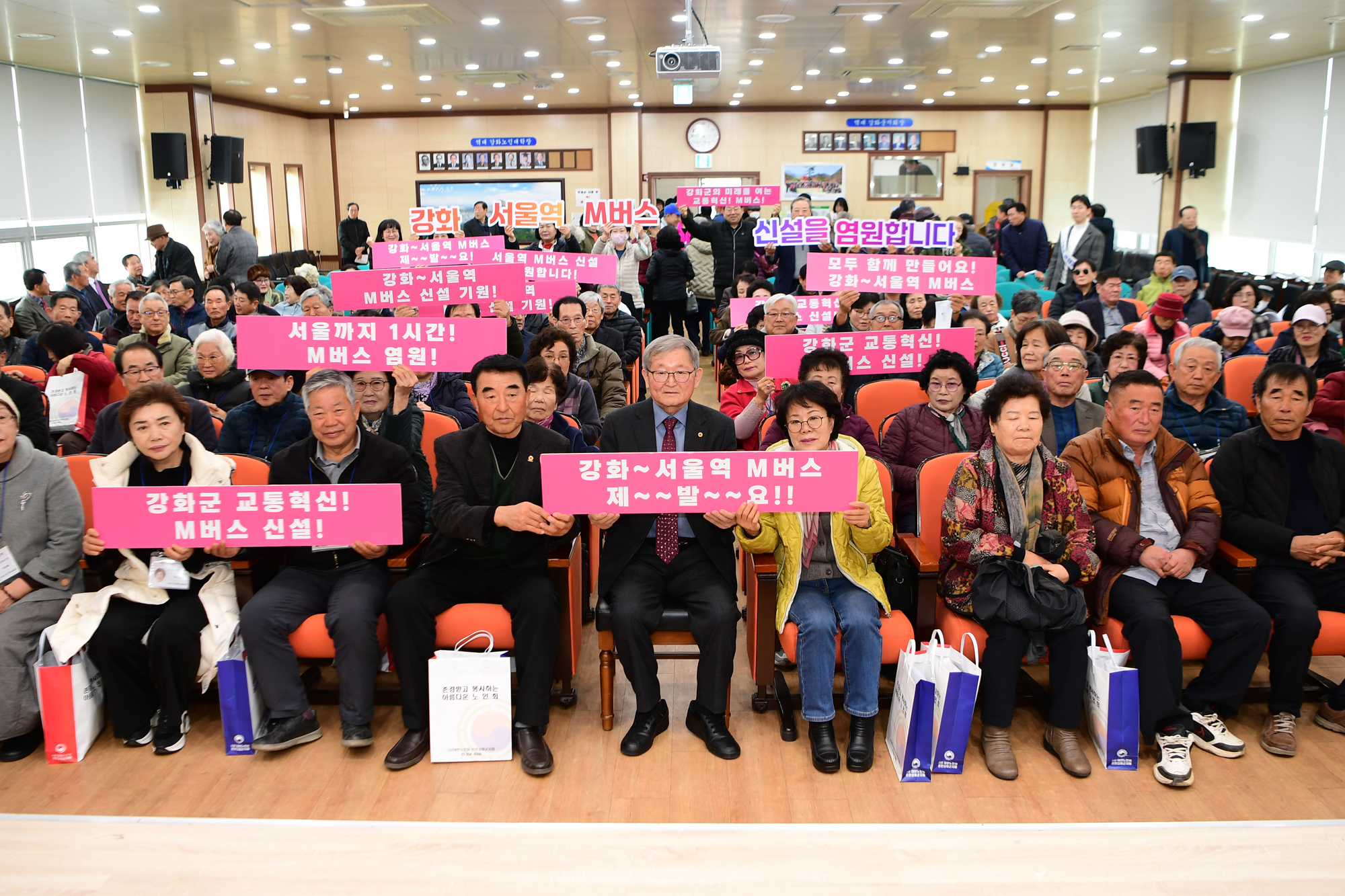 강화군,_서울역_M버스_유치_열기_고조…_어르신도_청년도_“서울_가기_너무_멀다”(2)