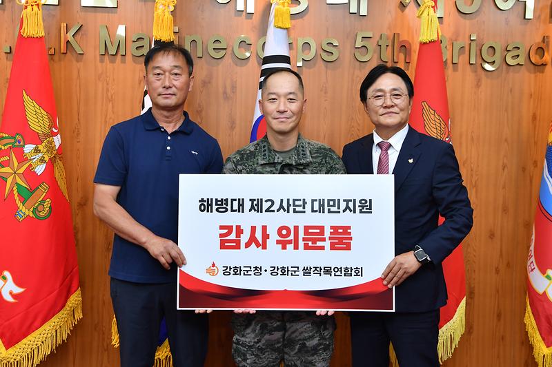 1_박용철_강화군수,_“농가_일손_보태준_해병대_장병들께_감사”(2)