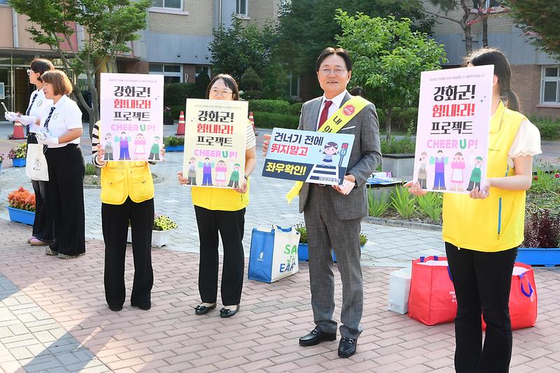1_박용철_강화군수,_등굣길_학생_안전_살피며_현장_행보(1)