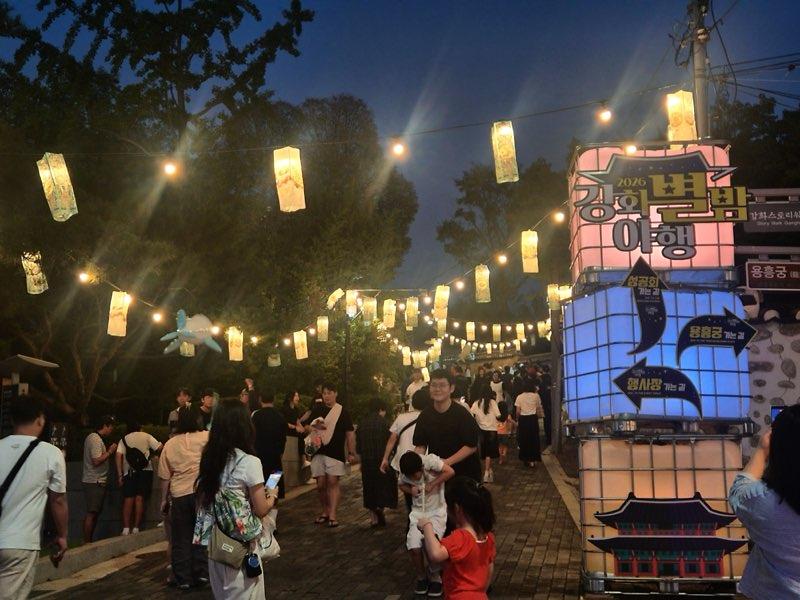 2026년_강화별밤야행,_가을밤_빛과_음악으로_물들여(5)