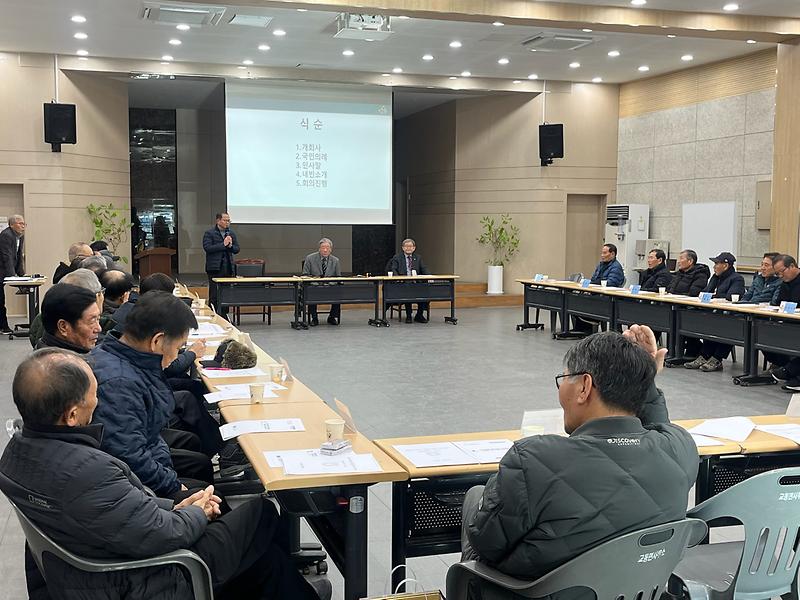 2026년_교동면_노인회_새해_첫_월례회의_개최