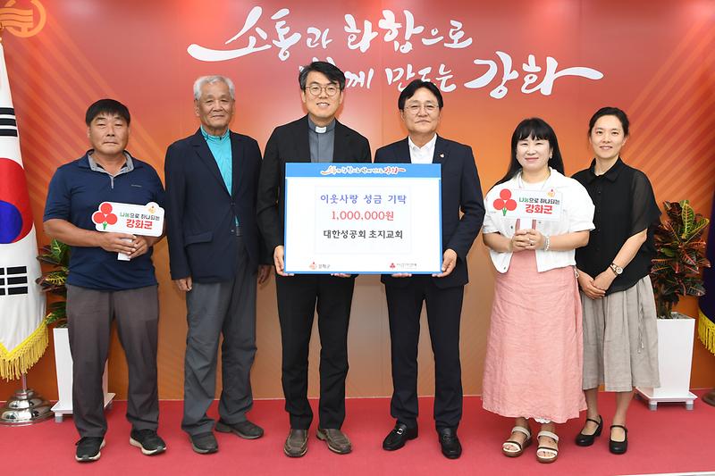 대한성공회_초지교회,_바자회_수익금으로_이웃사랑_실천