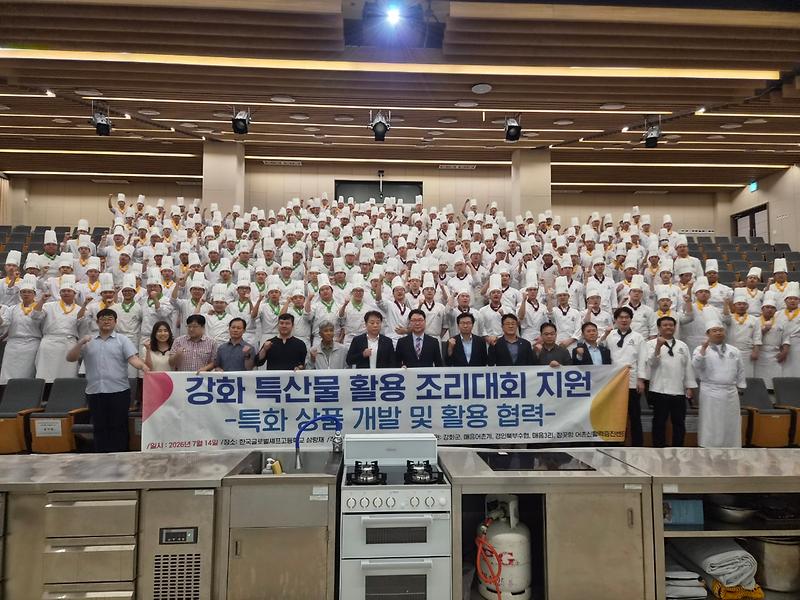 강화_특산물로_도시락을_만들다…_쉐프고_학생들_장곳항_특화상품_발굴(1)