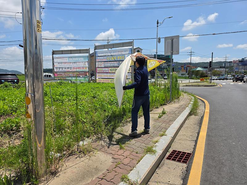 강화읍,_휴가철_더욱_쾌적하게!…불법_옥외광고물_집중_정비
