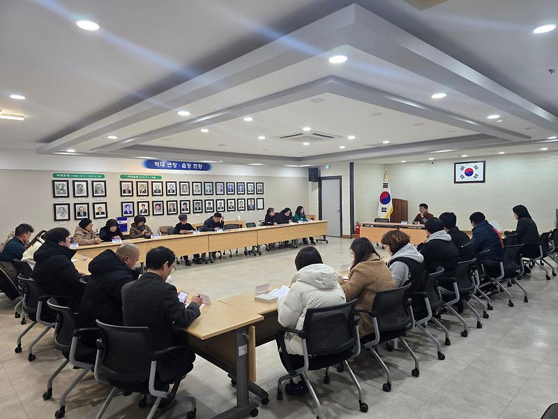 강화읍_지역사회보장협의체,_2026년_첫_정기_회의_개최