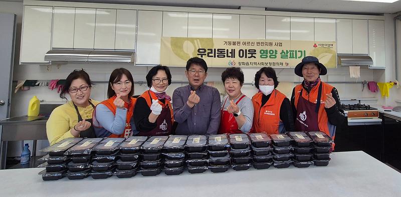 강화읍_지역사회보장협의체,_‘우리_동네_영양_살피기’…반찬_나눔존_가득_채워