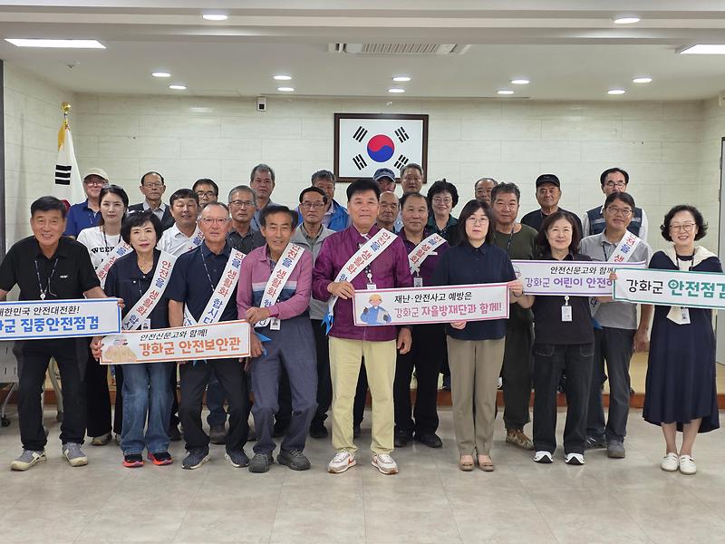 강화읍_농기계_안전_점검_생활화로_제로사고_캠페인_실시