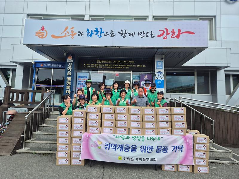 강화읍_새마을남녀지도자회,_김치_한_포기에_담은_이웃사랑