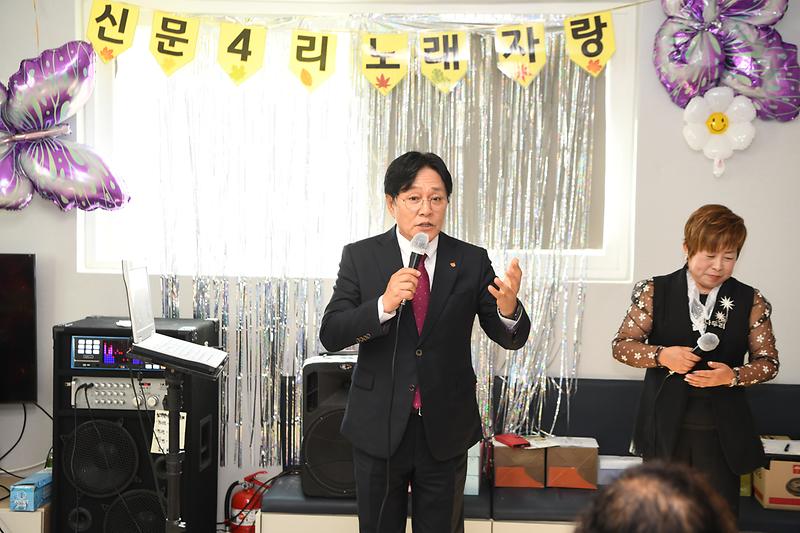 강화읍_신문4리_노인회,_군_최초_경로당_노래자랑…_화면_밖_노래자랑_성료(2)