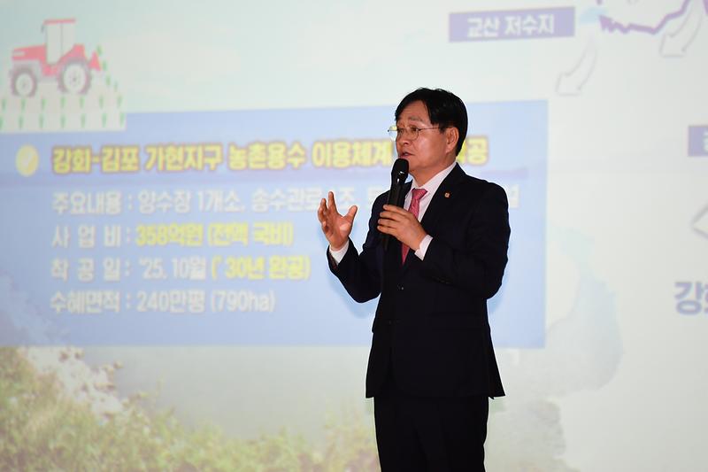 강화군,_13개_읍․면_순회‘주민과의_대화’_열기_후끈(2_선원면)