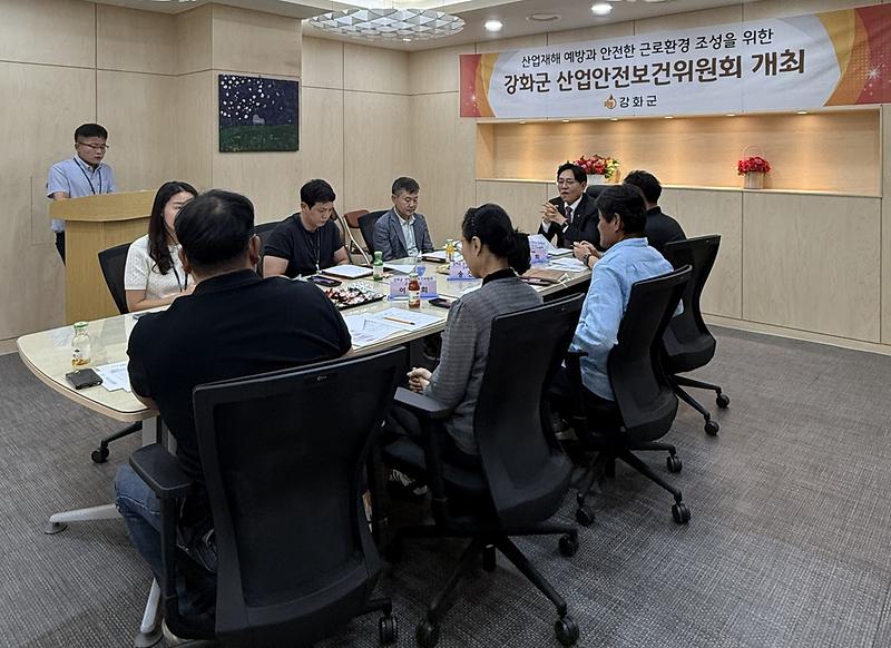 강화군,_2026년_3분기_산업안전보건위원회_개최(2)