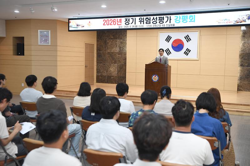 강화군,_2026년_위험성평가_강평회_개최_(1)