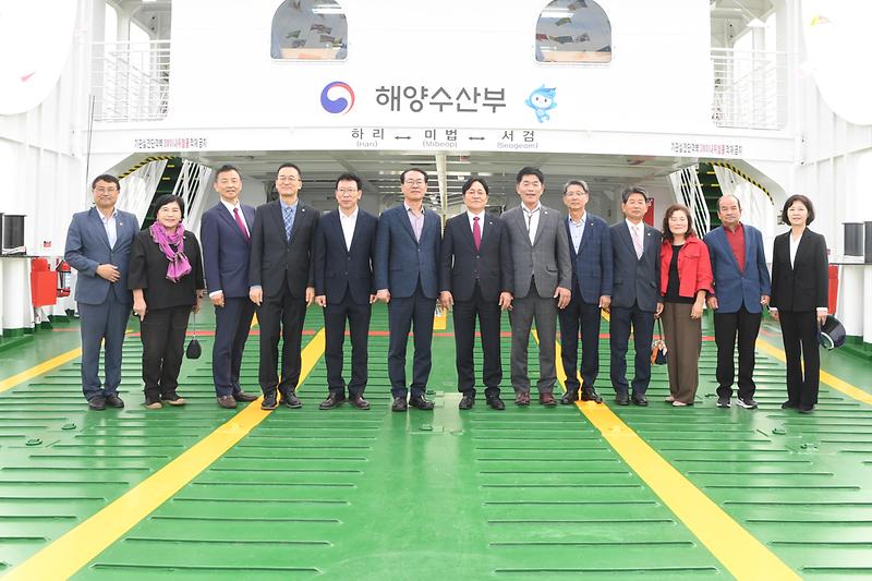 강화군,_2배_커진_새_강화페리호_취항…_서검·미법_주민_숙원_해결(5)