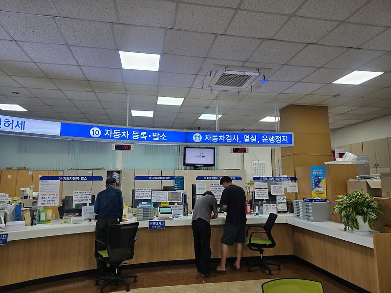 강화군, 8월부터 사망자 명의 자동차 일제정비 추진 사진