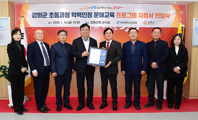 강화군,_배움_놓친_어르신_위한_‘강화_행복학교’_본격_운영(2)