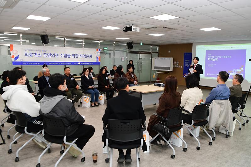 강화군,_보건복지부와_지역의료_개선_현장_간담회_열어(1)