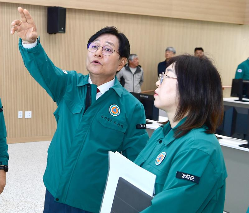 강화군,_CCTV_통합관제센터_준공(1)