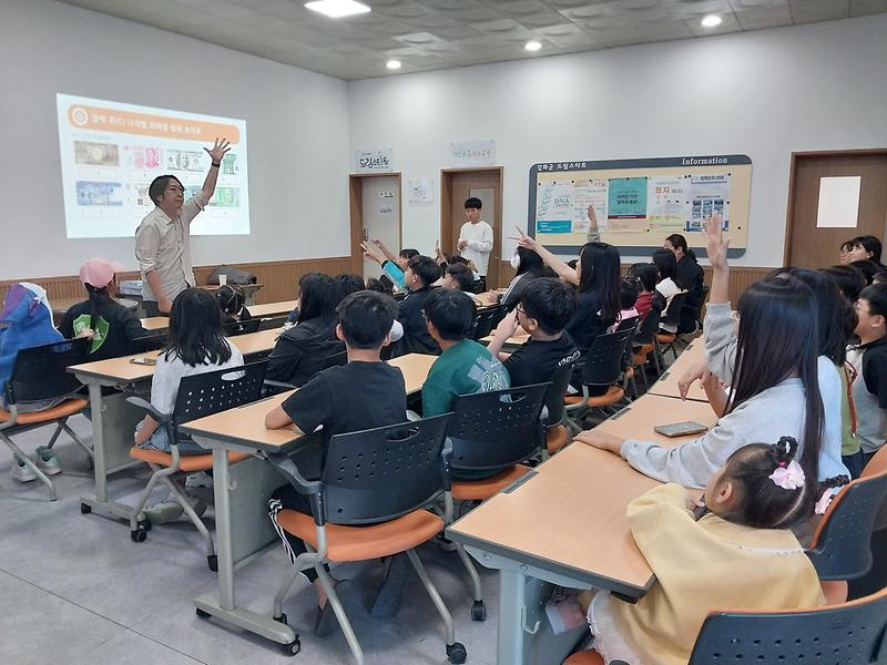 강화군,_드림스타트_아동_대상_찾아가는_생애주기_맞춤형_금융교육_실시(1)