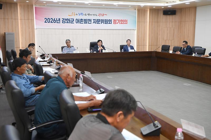 강화군,_어촌_현장_목소리_듣고_발전_방향_모색(1)