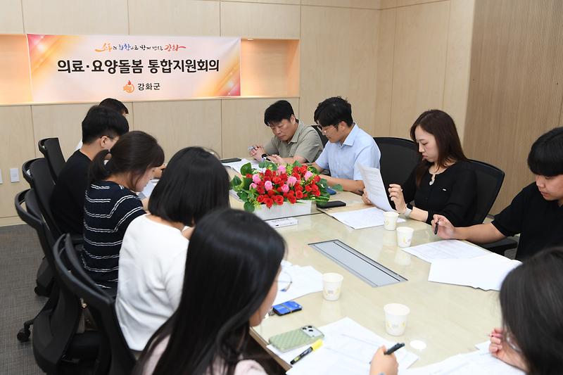강화군,_어르신_통합돌봄_체계_강화한다(1)