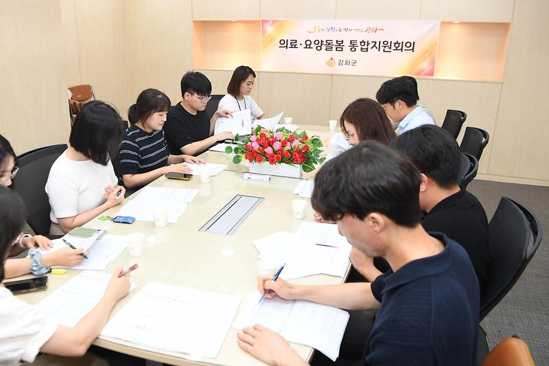강화군,_어르신_통합돌봄_체계_강화한다(2)