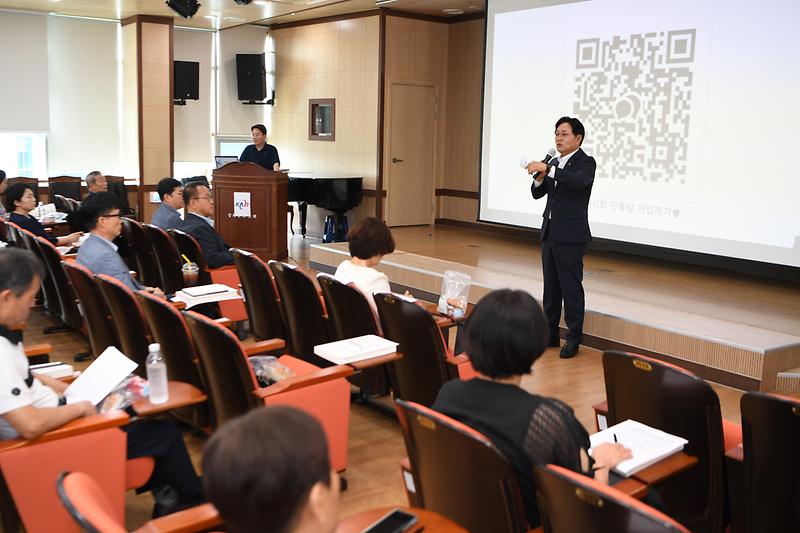 강화군,_공인중개사_연수교육_실시(2)