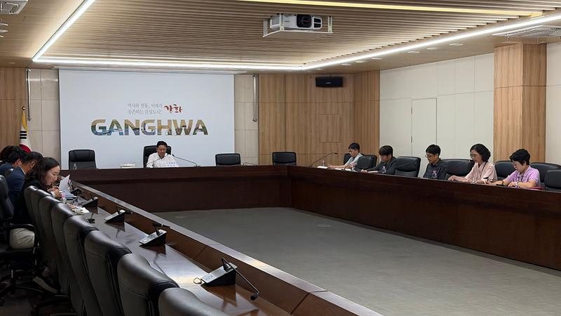 강화군,_국정시책_합동평가_정량지표_추진상황_보고회_개최