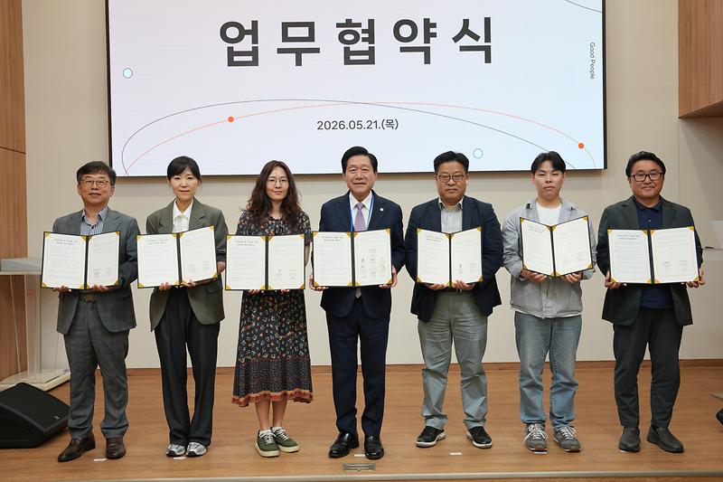 강화군,_굿피플과_손잡고_이주_배경_아동_교육지원_나선다!