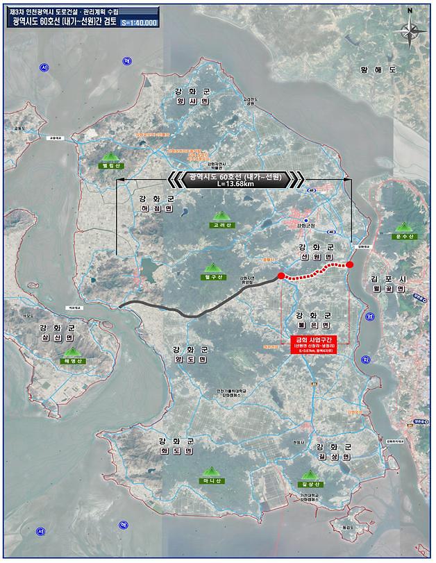 강화군,_계양~강화_고속도로_연계_도로망_구축_속도(1_노선도)
