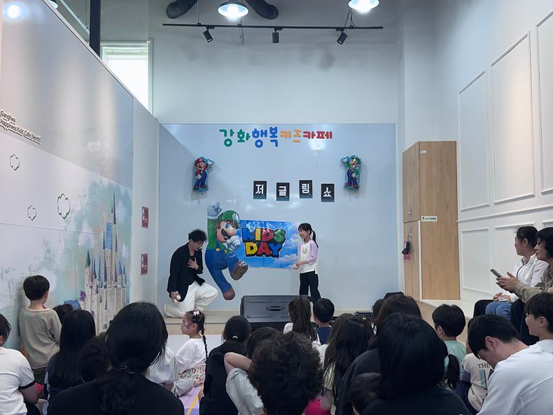 강화군_행복센터_키즈카페,_어린이날_맞아_무료_개방_‘큰_호응’