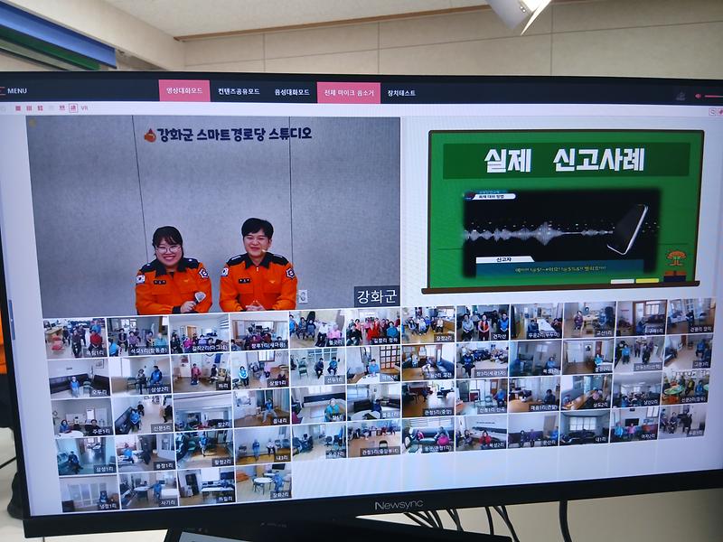 강화군,_헬스케어_경로당이_소방안전_교실로_변신…_화면_너머_소방관과_실시간_교육(2)
