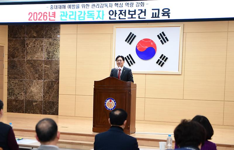 강화군,_현장_대응력_높이는_관리감독자_안전보건_교육_실시(1)