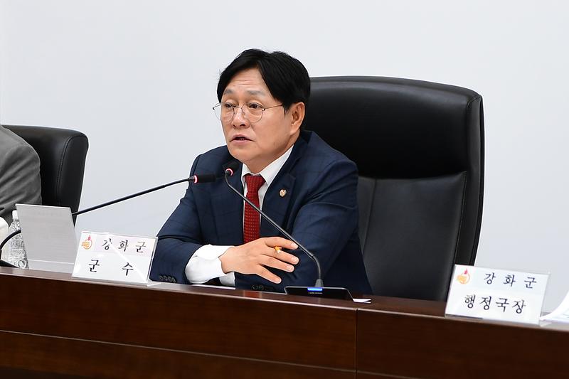 강화군,_인구감소_대응_기본계획_수립_용역_중간보고회_개최(1)