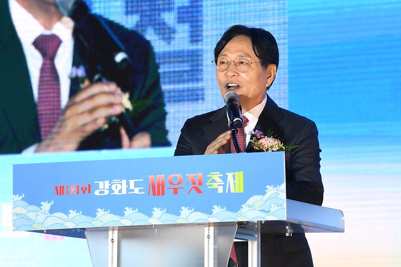 강화군,_장민호·박서진_무대에_가을_강화도_들썩…_제18회_새우젓_축제_성료(1)