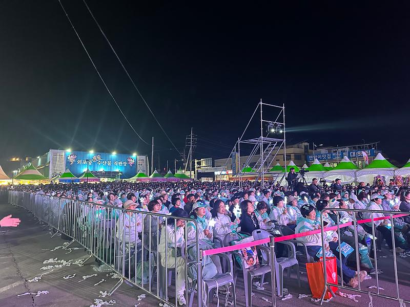 강화군,_장민호·박서진_무대에_가을_강화도_들썩…_제18회_새우젓_축제_성료(4)
