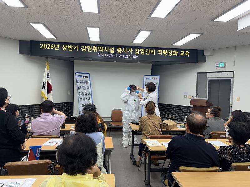 강화군, 집단 감염 방어벽 높인다… 감염취약시설 종사자 역량 강화 교육 실시 사진