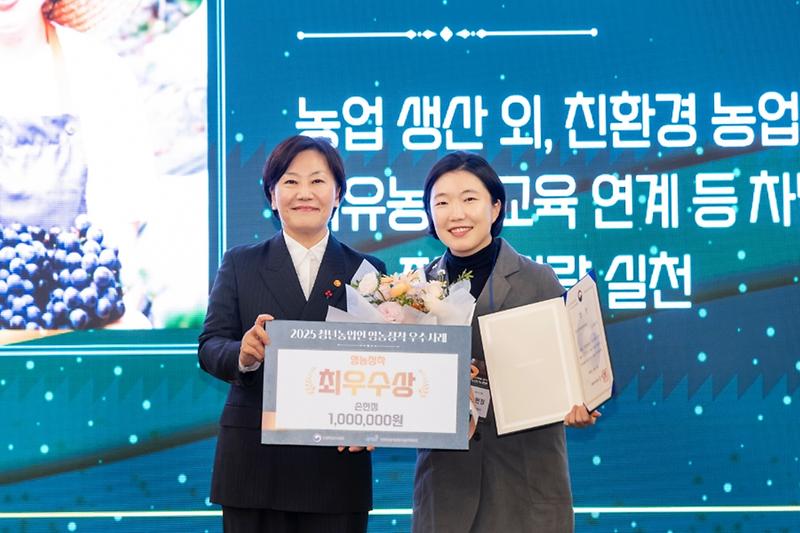 강화군,_지역_청년_농업인_활약에_지원_정책_‘주목’(1_농식품부_장관상을_수상한_청년농업인_손현정씨)
