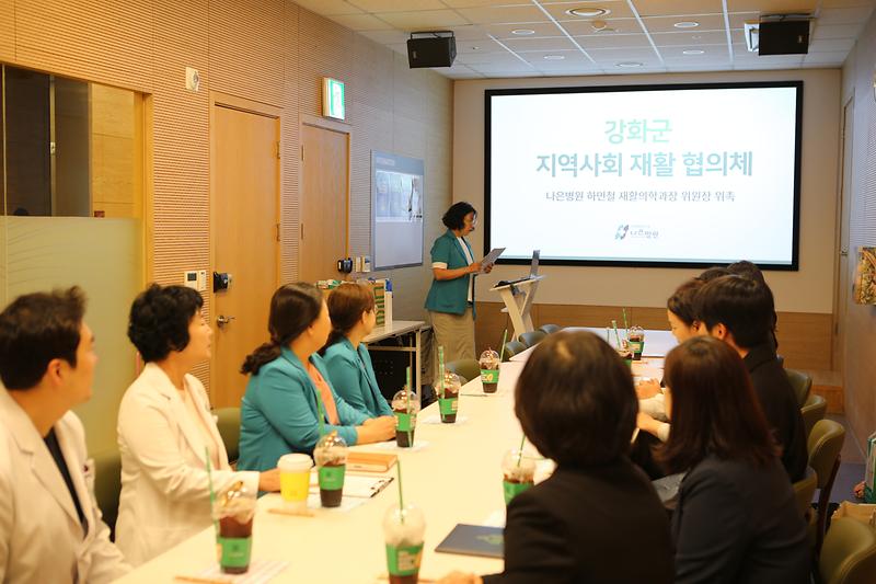 강화군,_지역사회재활협의체_구성…_장애인_퇴원_후_사회복귀_지원_협력(2)