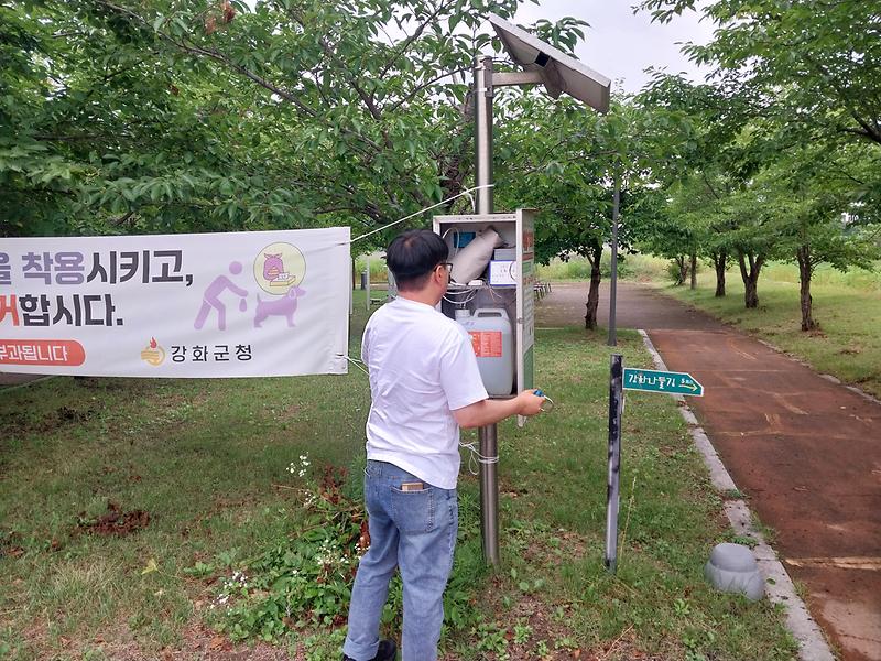 강화군,_말라리아_경보_발령에_방역·예방관리_총력(3)