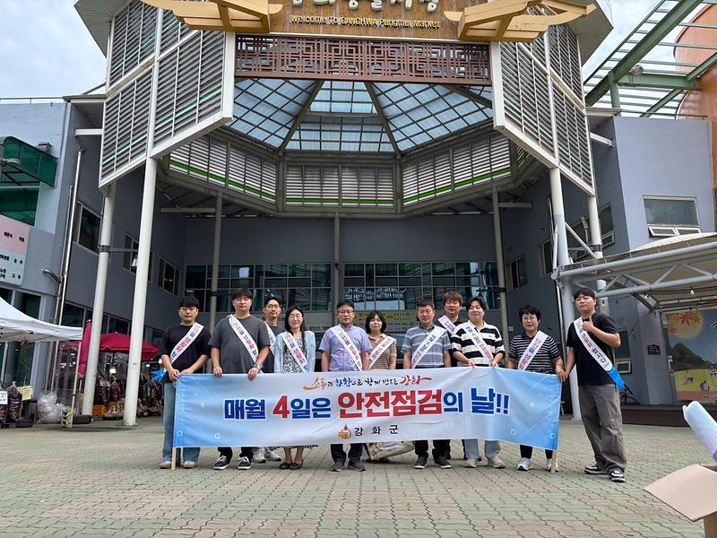 강화군,_무더위_속_주민_안전_챙긴다(1)