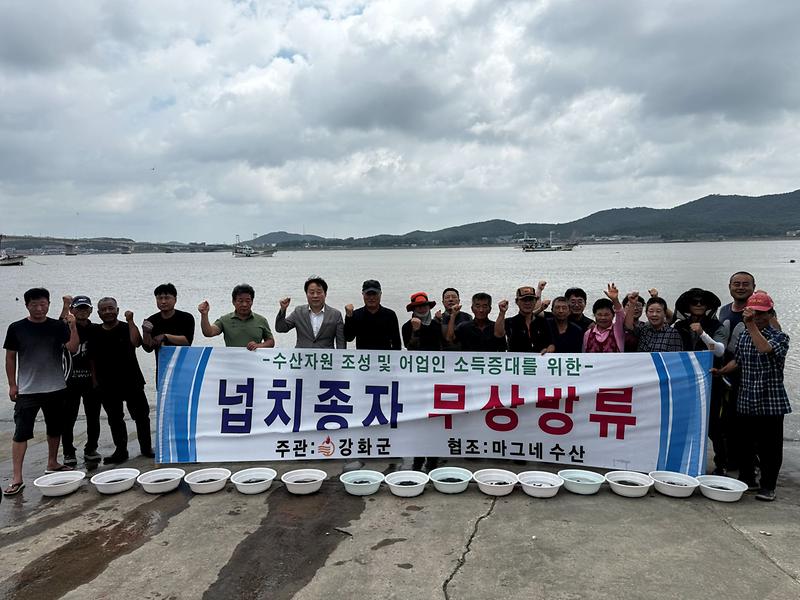 강화군,_넙치_치어_50만_마리_방류…_민·관_협력으로_수산자원_회복_나서(3)
