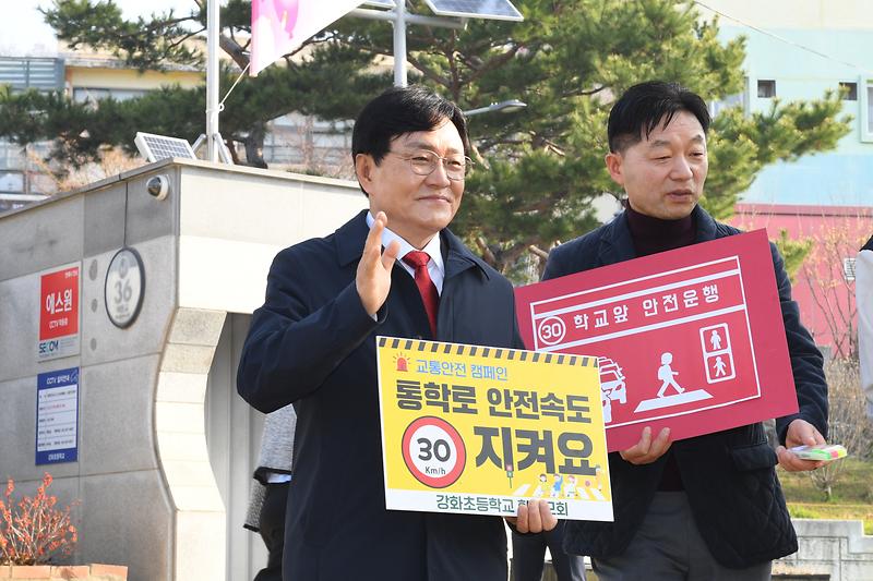 강화군,_농어촌_교육_격차_메우는_세심한_청소년_정책_‘눈길’(1_자료사진)