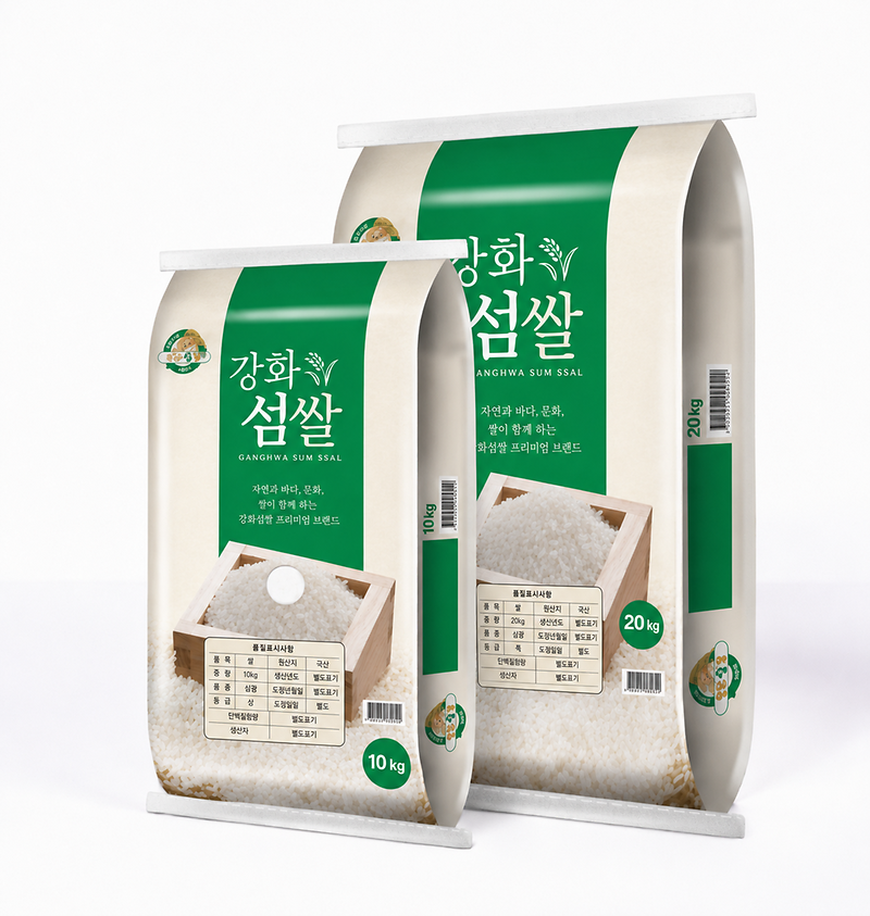 강화군,_농특산물_브랜드_경쟁력_높인다…_포장재_지원사업_추진